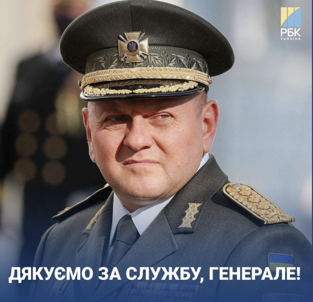 Не дивлячись на те, що Залужного звільнено з посади головнокомандувача ЗСУ, в серцях українців він назавжди «Залізний генерал»…