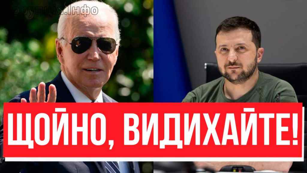 ТЕРМІНОВЕ ЗВЕРНЕННЯ З США! Він врятував Україну – у всі за спиною: екстрений борт ЗСУ. Зе в екстазі!