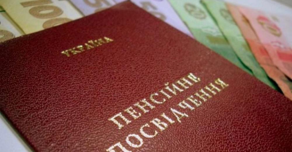 Українцям хочуть перерахувати пенсії: хто зможе отримати на 2 тисячі гривень більше